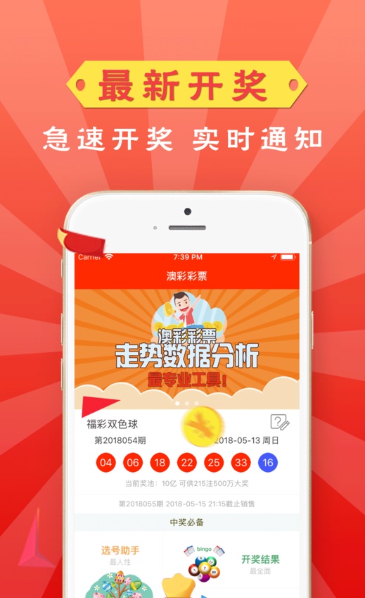 澳門管家婆一碼一肖，澳門管家婆一碼一肖精準預(yù)測