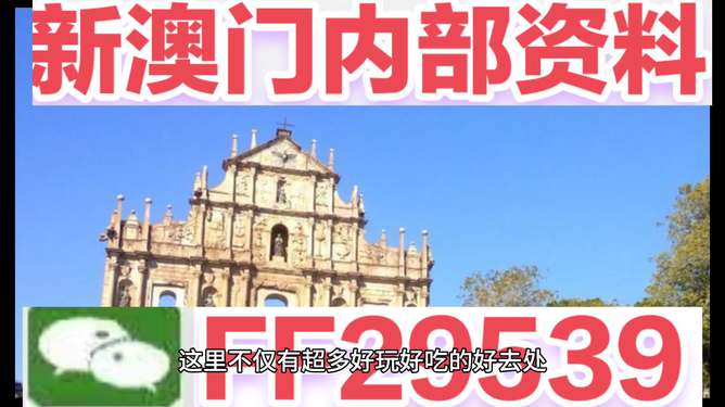 2025澳門今晚開獎號碼香港記錄，澳門與香港開獎號碼記錄 2025年分析預(yù)測