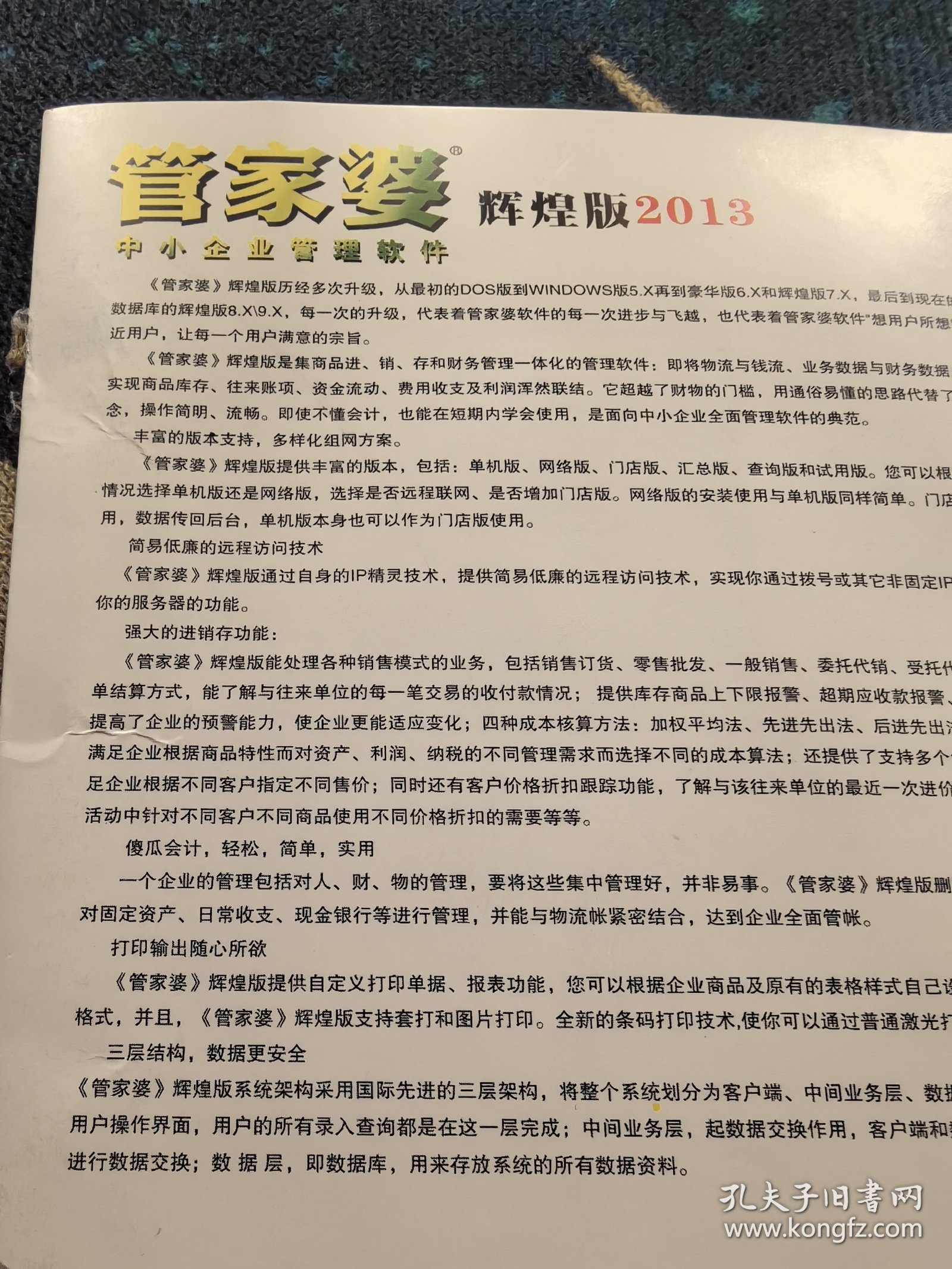 2025年管家婆100%中獎，揭秘2025年管家婆彩票中獎秘籍