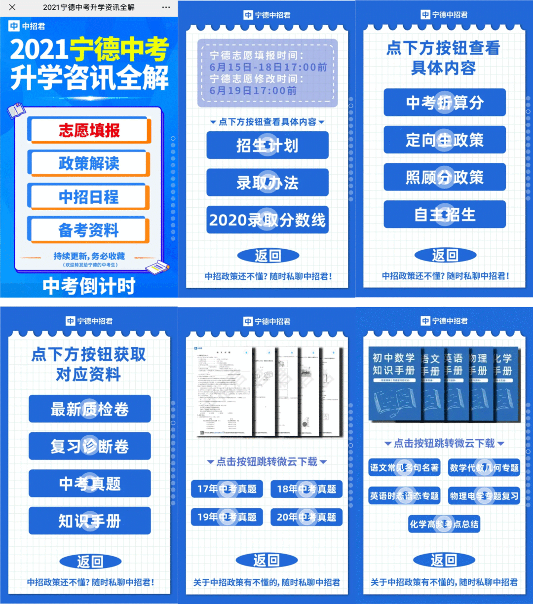 2025新澳門最精準(zhǔn)免費(fèi)大全,安全性計(jì)劃解析_2