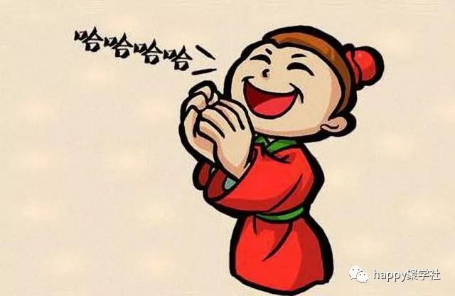遠方的海 第3頁