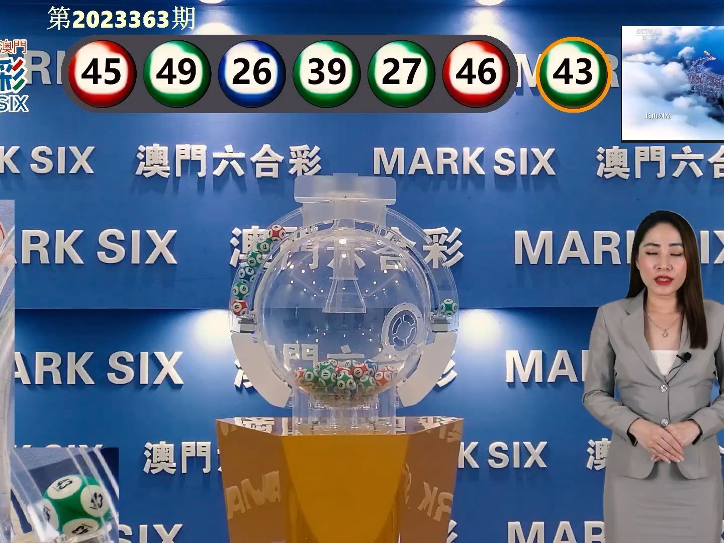 香港 第81頁