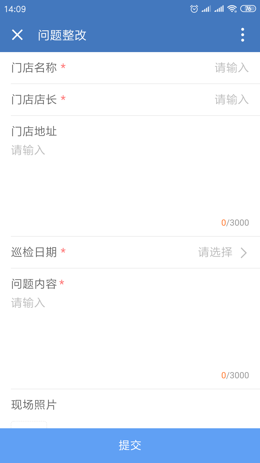 新澳門(mén)今晚開(kāi)獎(jiǎng)結(jié)果開(kāi)獎(jiǎng)記錄,經(jīng)濟(jì)性執(zhí)行方案剖析_8