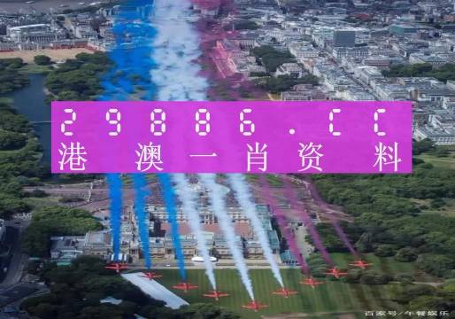 澳門一肖一碼一必中一肖同舟前進，澳門一肖一碼必中一精準預(yù)測，同舟前進共創(chuàng)輝煌