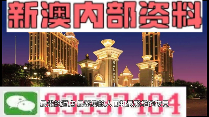 新澳最精準(zhǔn)正最精準(zhǔn)龍門客棧，新澳龍門客棧，最精準(zhǔn)正的旅游住宿指南