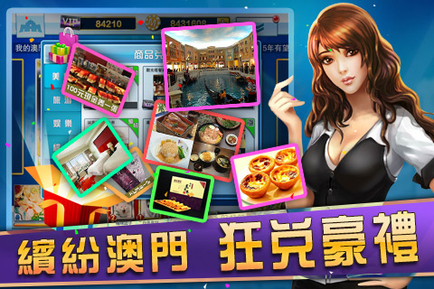 澳門管家婆，文化傳承與現代風采，澳門管家婆，文化傳承與現代風采的交融