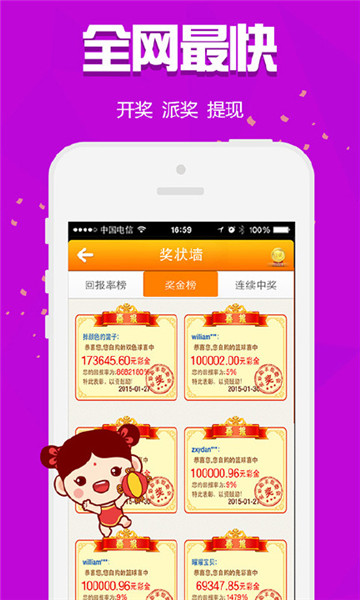 二四六好彩7777788888，二四六好彩系列，幸運數(shù)字組合777與888的奧秘