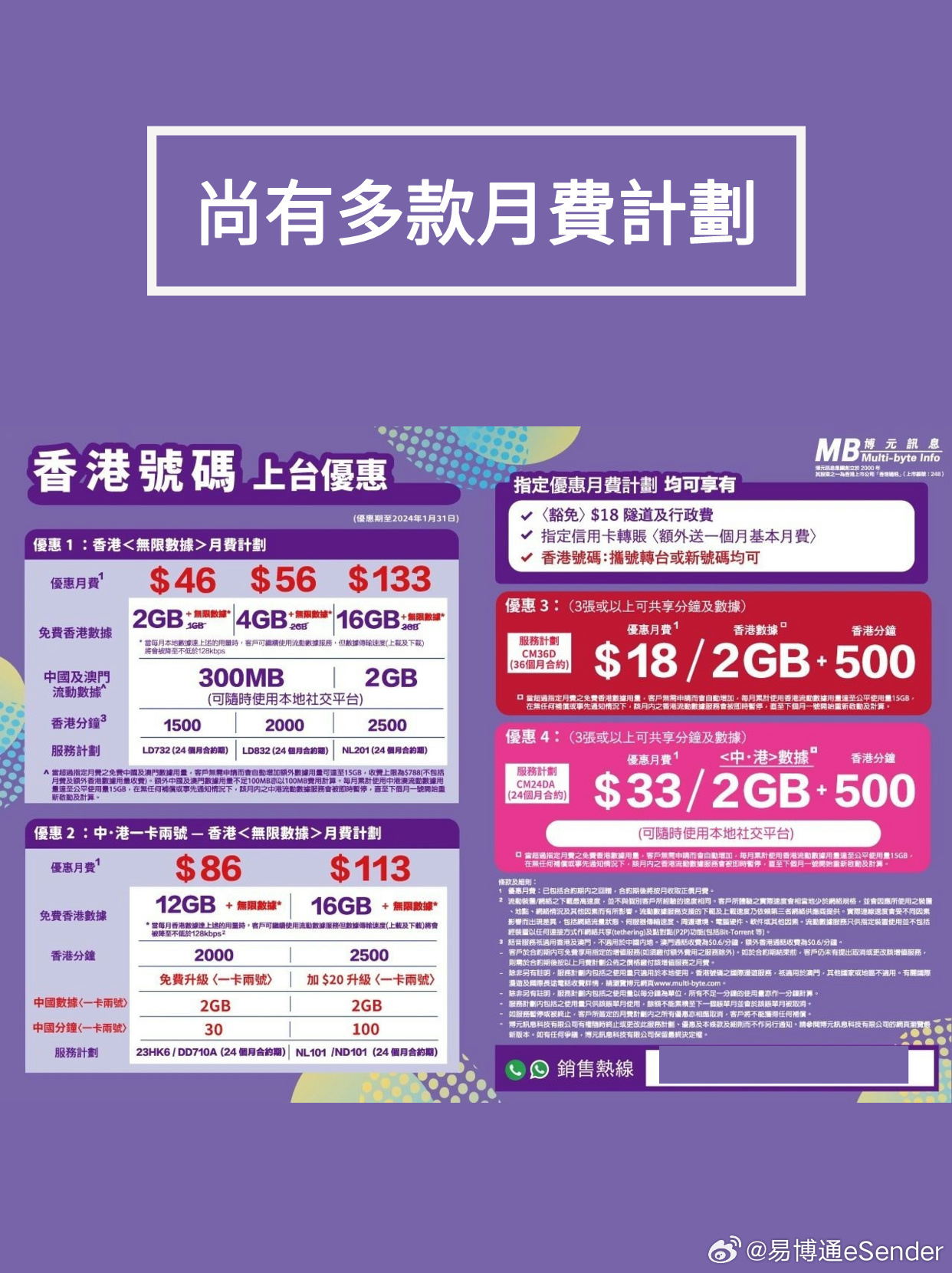 光影之舞 第3頁