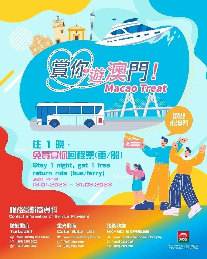 新澳門(mén)免費(fèi)精準(zhǔn)大全,實(shí)地驗(yàn)證設(shè)計(jì)方案_31