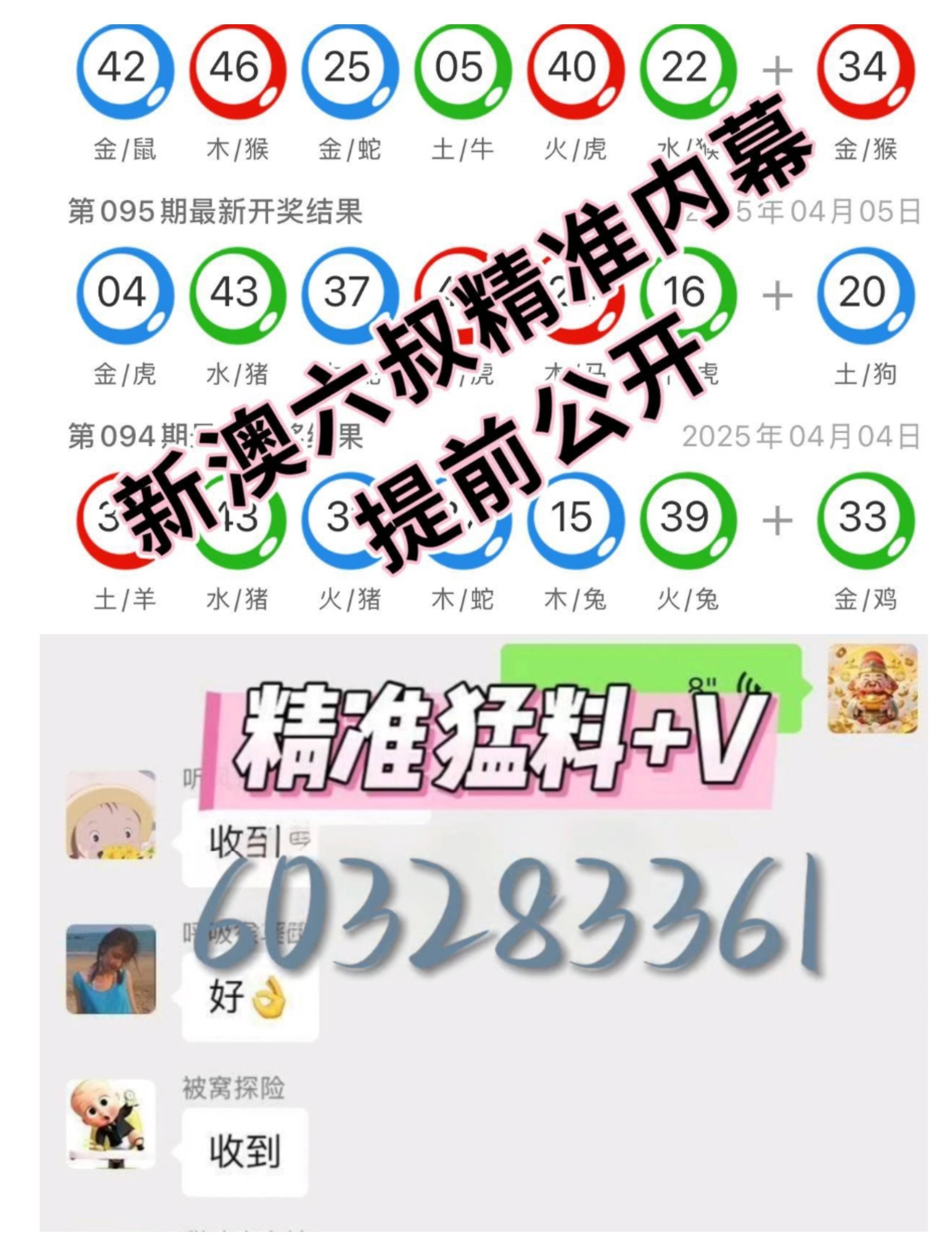 澳門(mén)一肖一碼開(kāi)獎(jiǎng)記錄，揭秘彩票背后的秘密，澳門(mén)彩票開(kāi)獎(jiǎng)記錄揭秘，一肖一碼背后的秘密探究