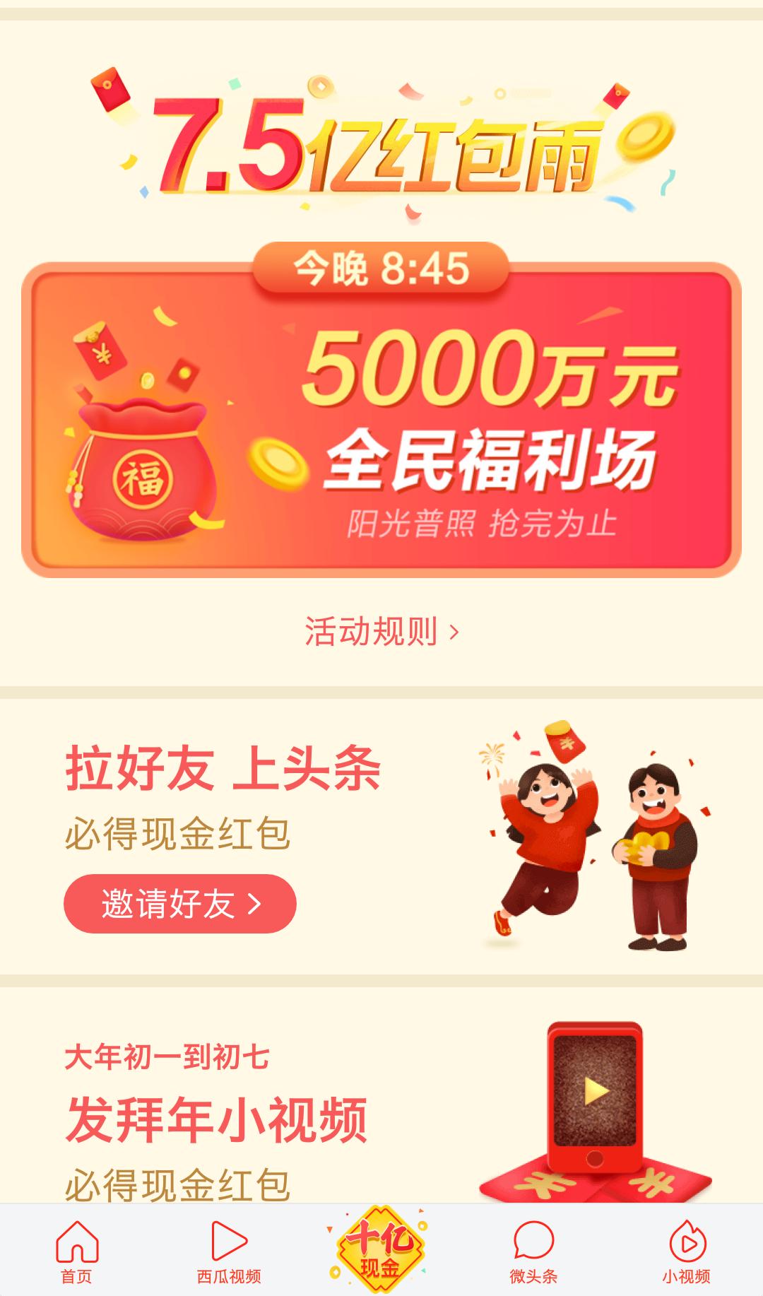 迷霧之森 第3頁