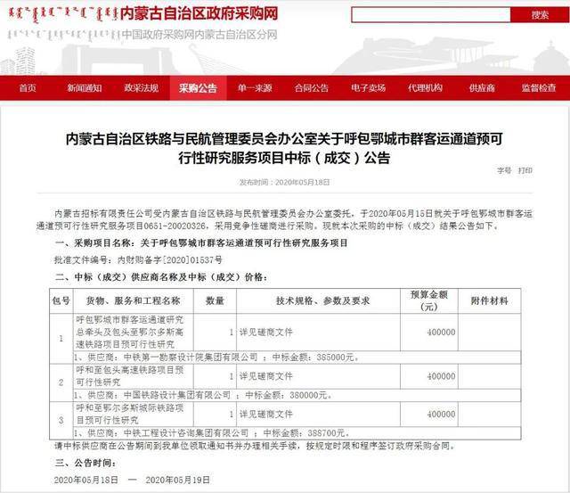 2025澳門特馬今晚開什么,快速計劃設(shè)計解析_23