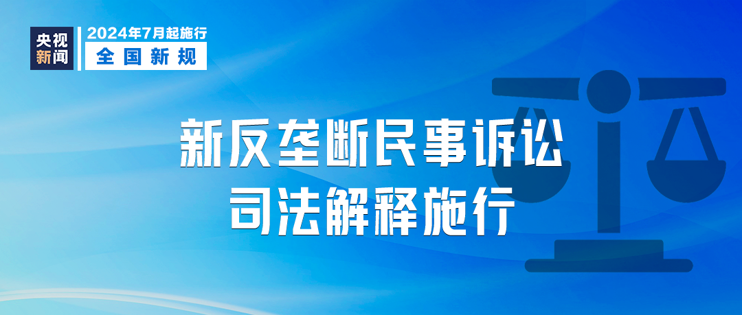 2025新澳門精準(zhǔn)正版免費(fèi),極速解答解釋落實(shí)_11