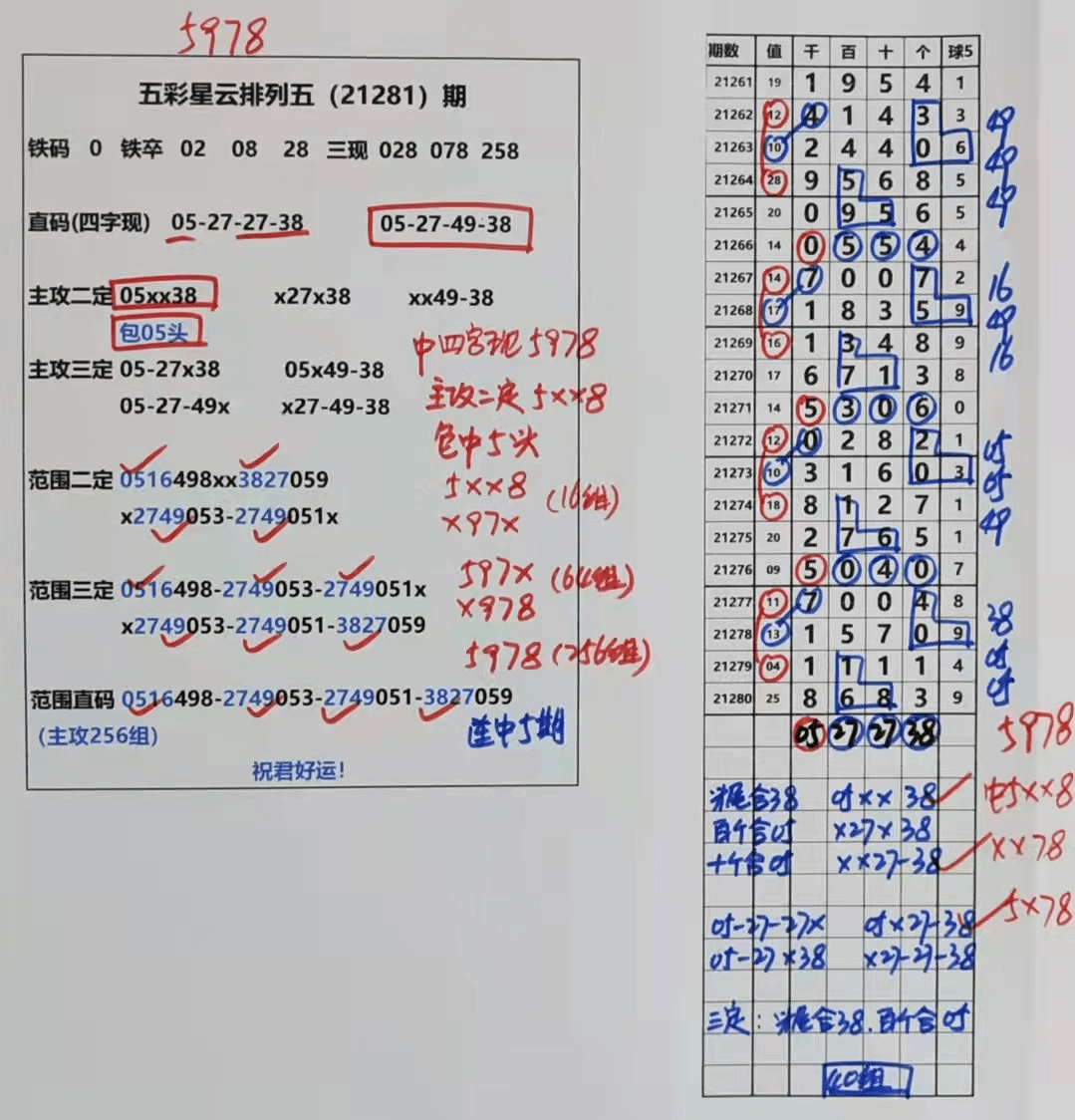 2025澳門天天開好彩精準24碼,平衡策略實施_47