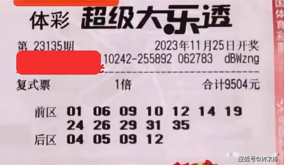 2025年新澳今晚開獎結(jié)果,完整機(jī)制評估_28