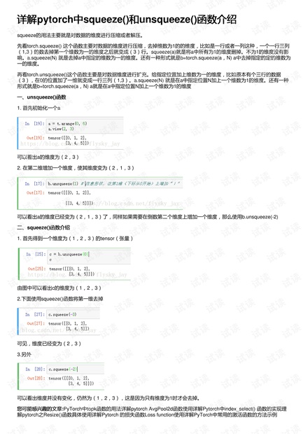 2025新澳門開獎(jiǎng)記錄,科學(xué)依據(jù)解析說明_12