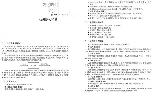 港彩二四六免費(fèi)資料,實(shí)地評(píng)估解析說(shuō)明_37
