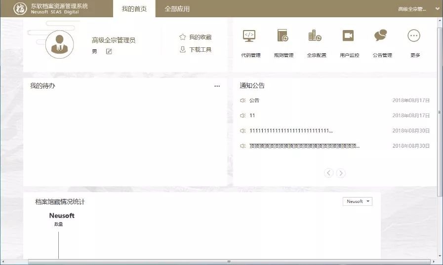 白小姐資料大全 正版資料白小姐奇緣四肖，白小姐奇緣四肖資料大全（正版）