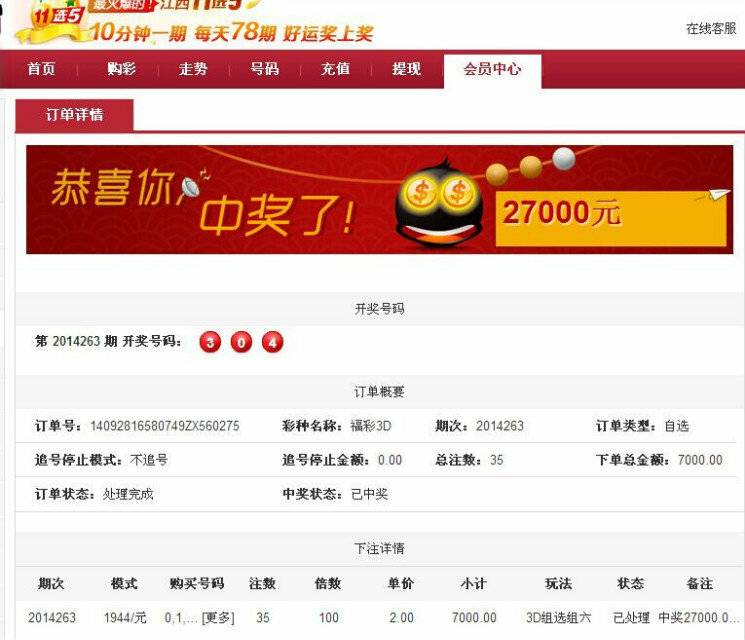王中王開獎十記錄網(wǎng)一