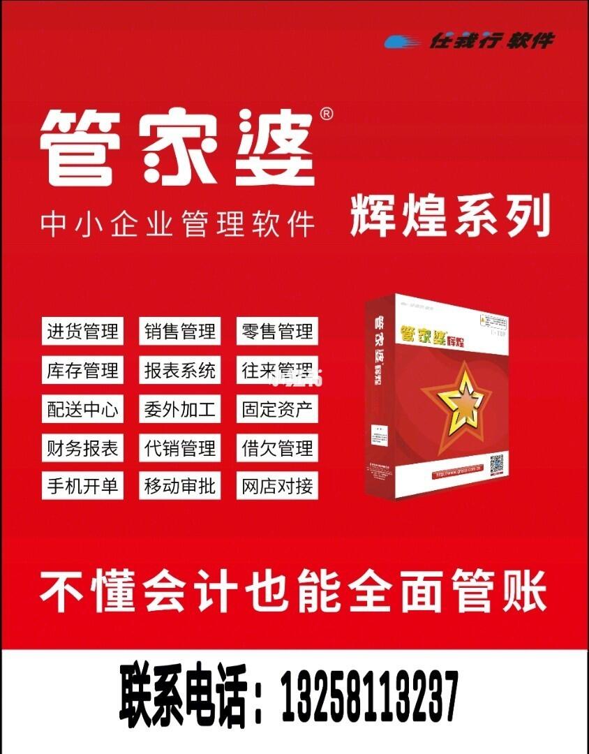 揭秘2025管家婆一肖一特，探尋神秘預(yù)言背后的真相，揭秘，2025年神秘預(yù)言背后的真相——管家婆一肖一特探尋之旅