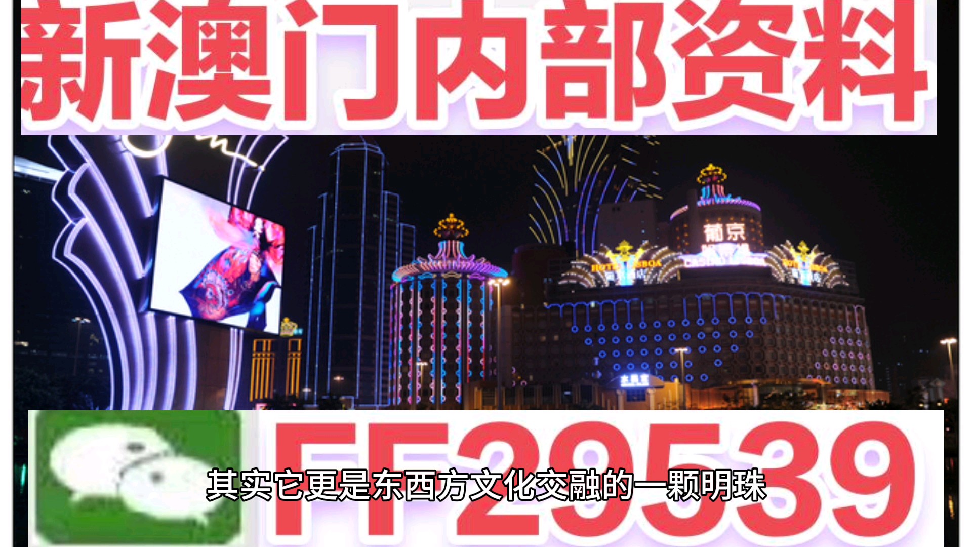 澳門2025天天開好彩大全回顧，十年盛況，精彩瞬間一網(wǎng)打盡，澳門2025天天開好彩十年盛況精彩瞬間回顧