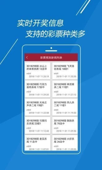 白小姐一碼一肖中特1肖，揭秘彩票背后的故事，揭秘彩票背后的故事，白小姐一碼一肖中特1肖的奧秘