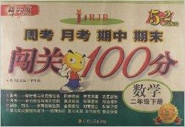 澳門王中王100%期期中一期，澳門王中王期期中秘，精準預測一期