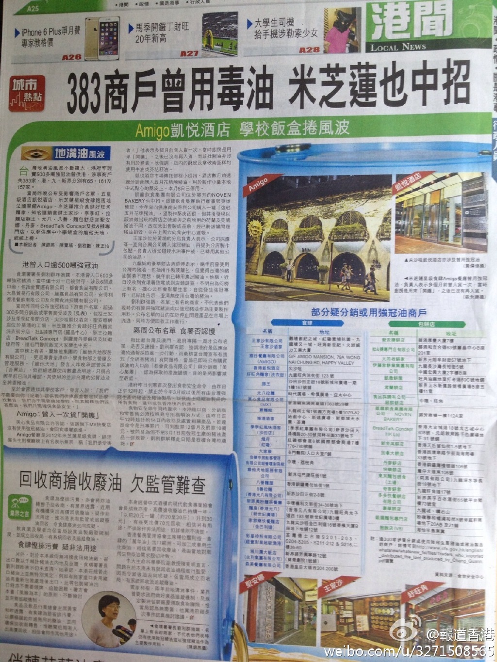 香港資料大全，正版資料的深度解析，香港正版資料深度解析大全