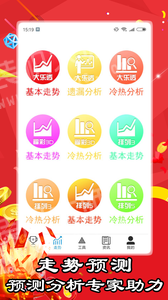 澳門官方版彩票網(wǎng)最新版下載，澳門官方彩票網(wǎng)最新版下載鏈接發(fā)布