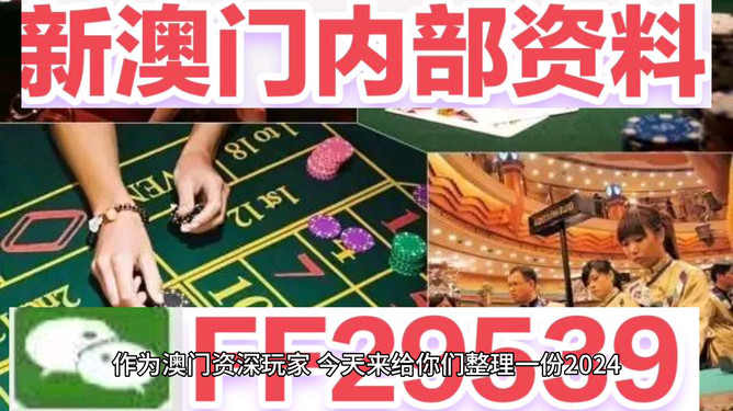 澳門六今晚開獎結果