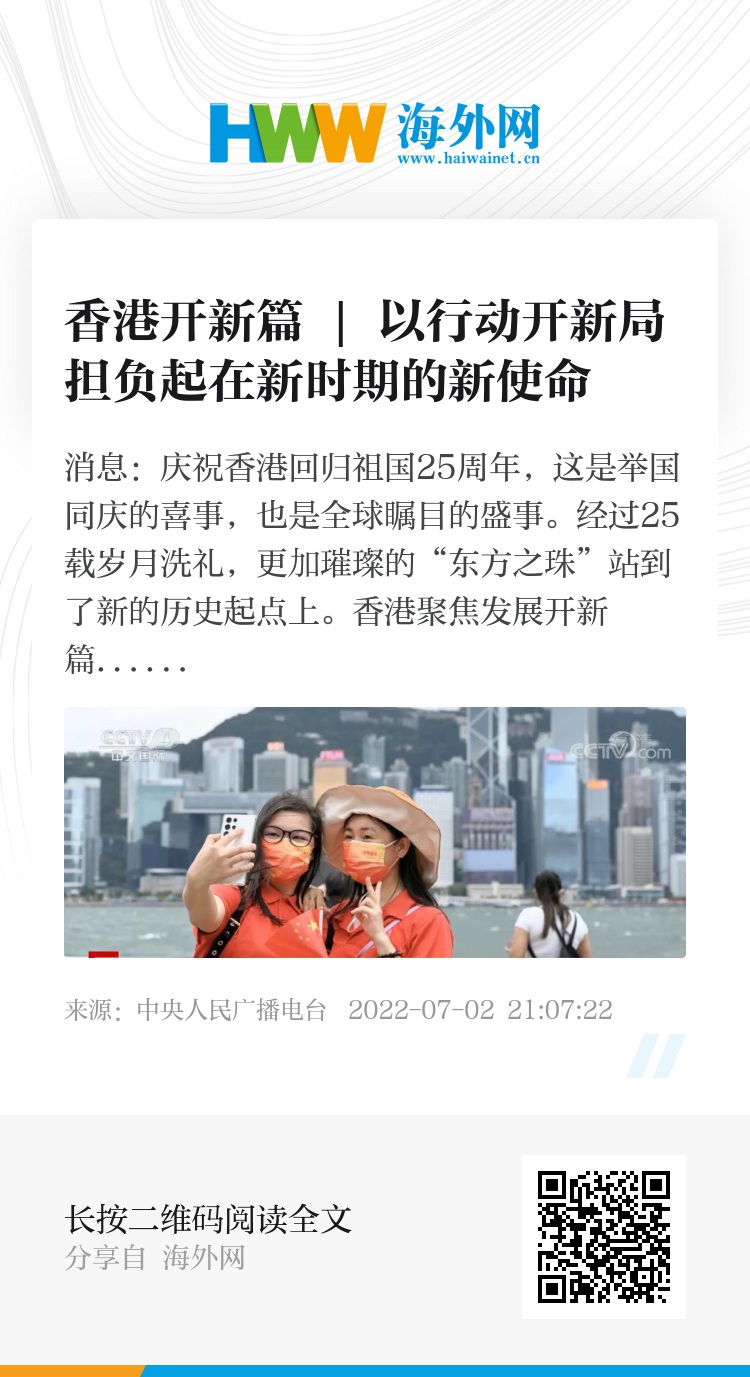 2025香港正版資料免費看，香港正版資料免費看，揭秘未來香港資訊動向