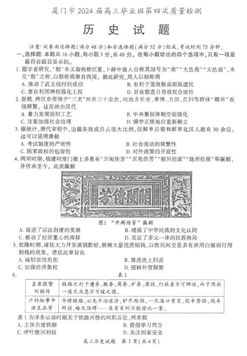 揭秘2025香港歷史開獎(jiǎng)記錄，揭秘香港歷史開獎(jiǎng)記錄，回顧與分析至2025年