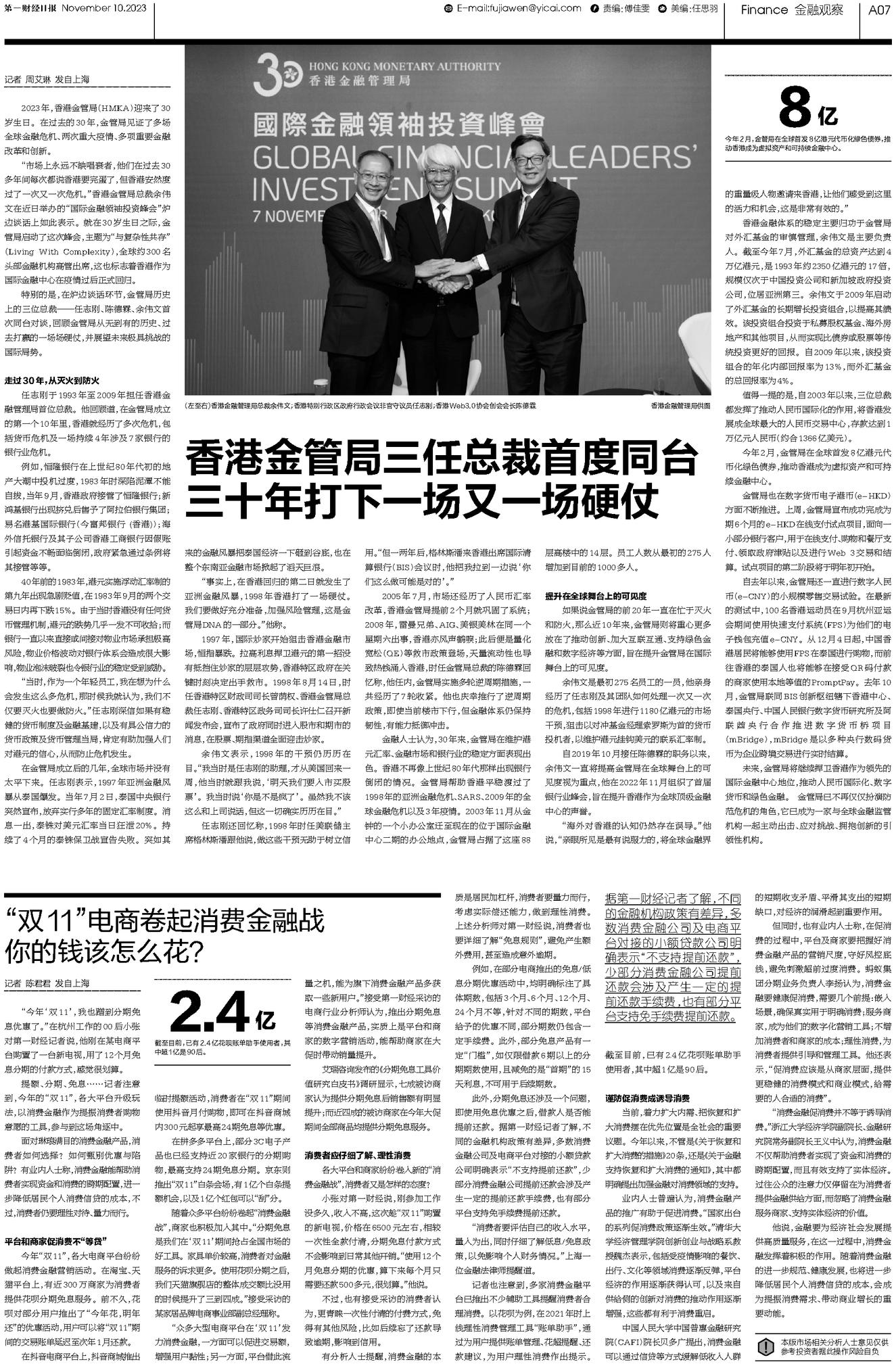二四六香港資料期期準(zhǔn)千附三險(xiǎn)阻，深度解析，深度解析，香港期期準(zhǔn)千附三險(xiǎn)阻揭秘二四六資料