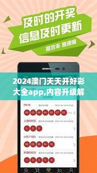 澳門最準(zhǔn)的資料免費(fèi)公開，揭秘澳門的魅力與精華，澳門魅力揭秘，最準(zhǔn)資料免費(fèi)公開，探索精華所在