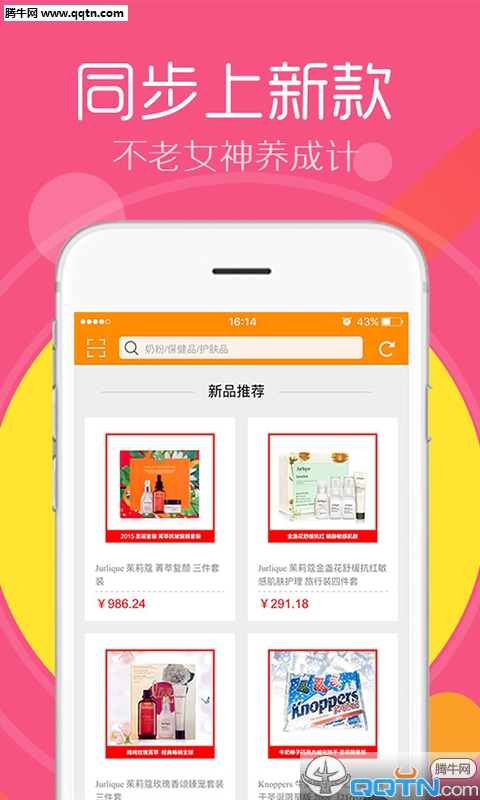 新澳免費(fèi)資料庫(kù)大全app，一站式資源獲取平臺(tái)，新澳免費(fèi)資料庫(kù)大全app，一站式資源獲取平臺(tái)體驗(yàn)