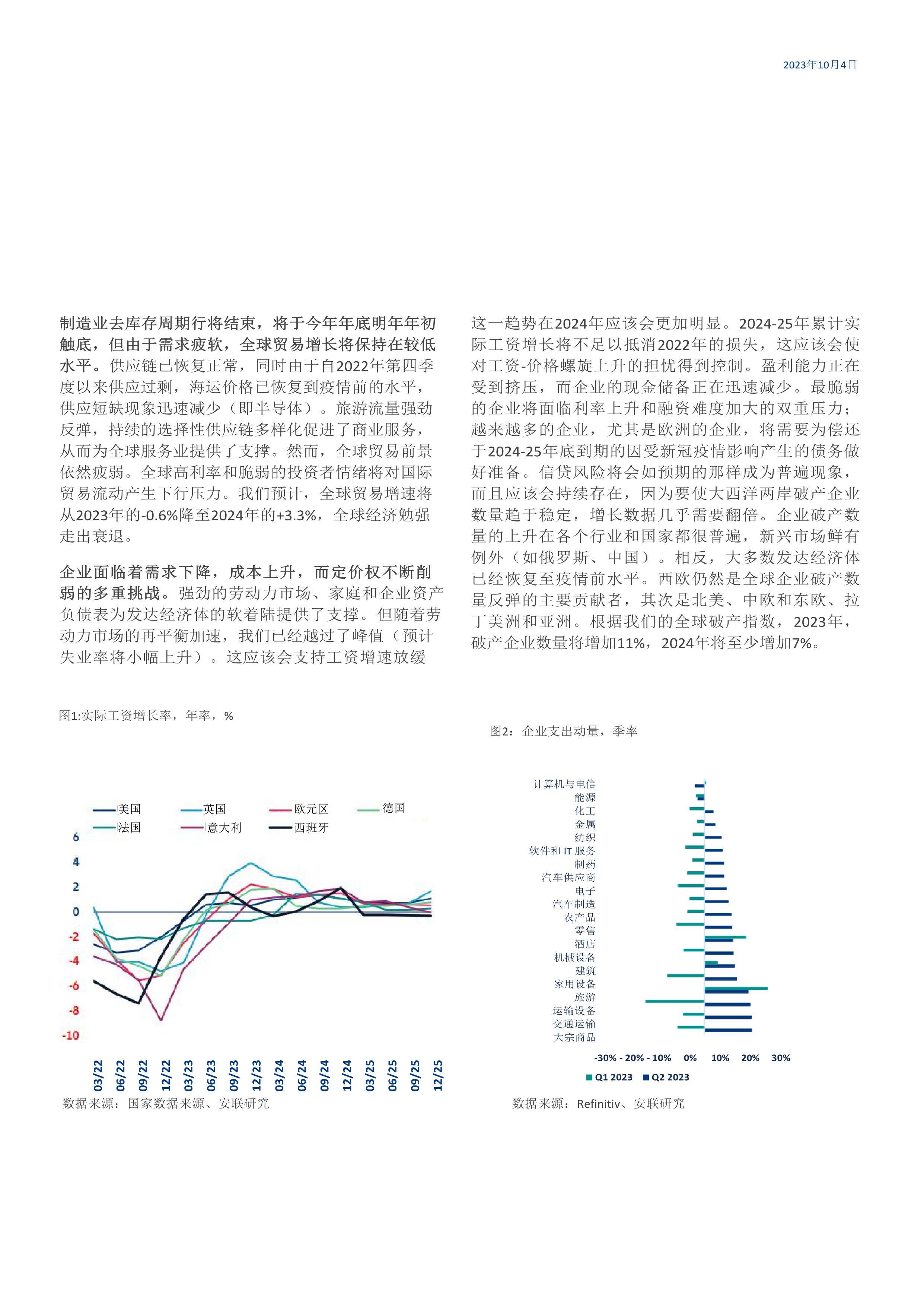 2025全年資料免費(fèi)大全，一網(wǎng)打盡各類資源，2025全年資料免費(fèi)大全，一網(wǎng)打盡各類資源匯總