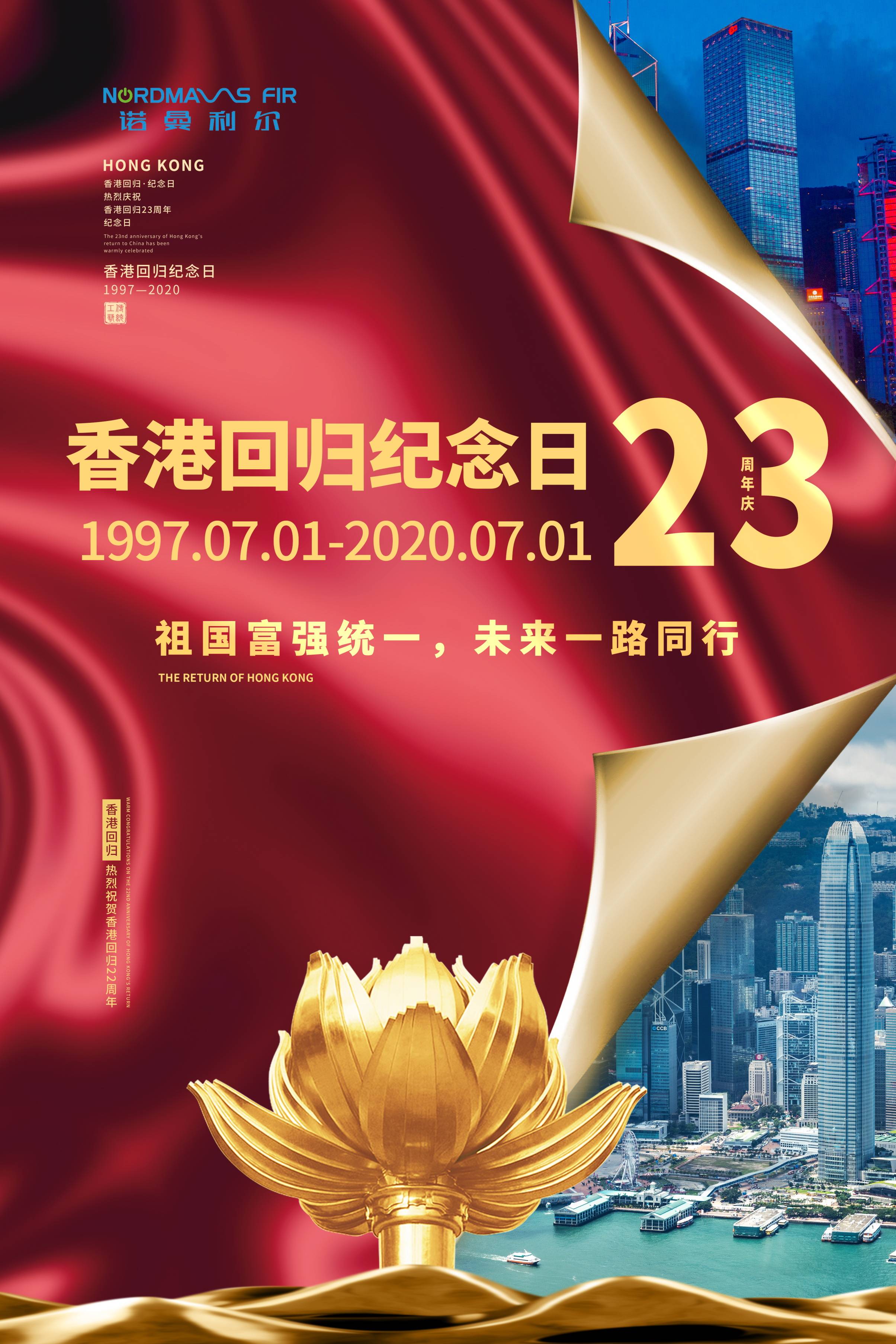 香港二四六開獎(jiǎng)免費(fèi)結(jié)果，香港二四六開獎(jiǎng)結(jié)果免費(fèi)公布