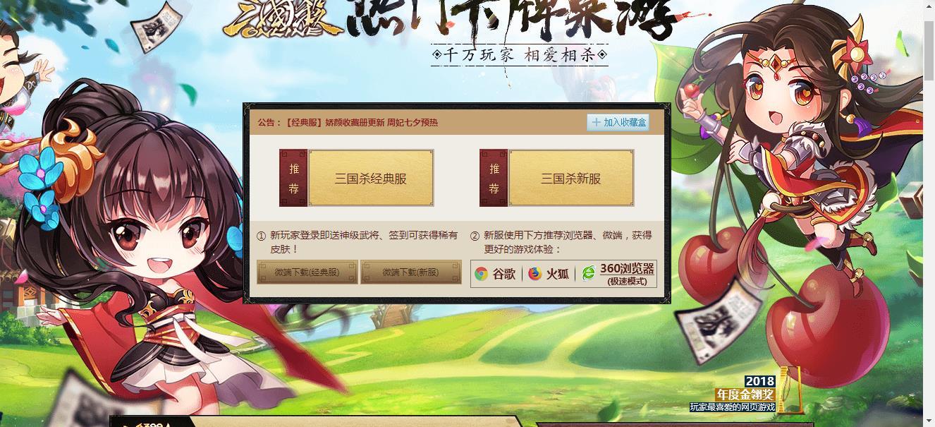 藍月免費正版大全，一網(wǎng)打盡熱門游戲資源，藍月免費正版游戲大全，熱門游戲資源一網(wǎng)打盡