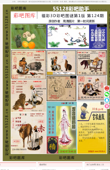 藍(lán)月亮免費(fèi)二四精選資料大全，一網(wǎng)打盡所有你需要的信息，藍(lán)月亮免費(fèi)二四精選資料大全，全方位信息一網(wǎng)打盡