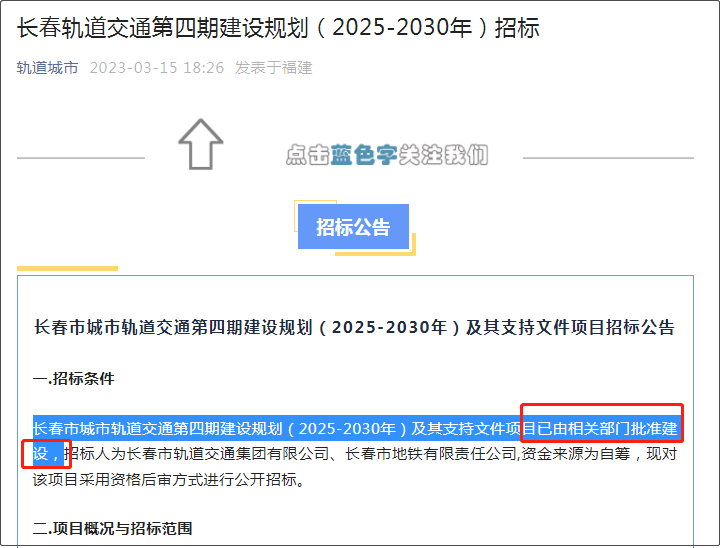 新澳門2025今晚開碼公開直播，澳門今晚開獎直播，揭秘新澳門2025最新開獎碼