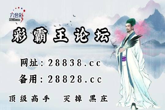劉伯溫四肖中特選料930的，劉伯溫四肖特選料930揭秘