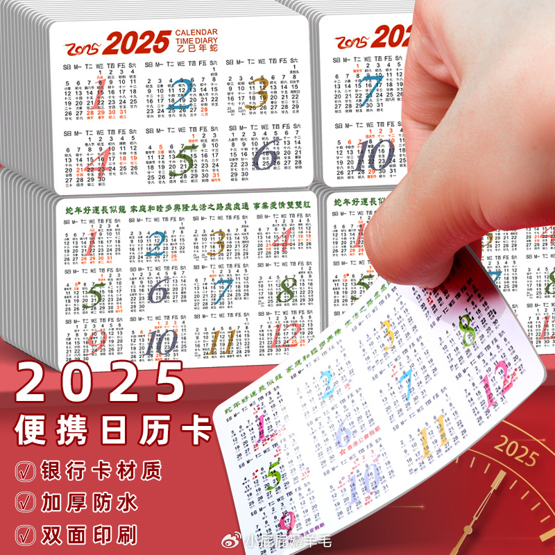 2025全年資料免費(fèi)大全，一站式獲取資源的終極指南，2025全年資料免費(fèi)大全，一站式獲取資源的終極指南