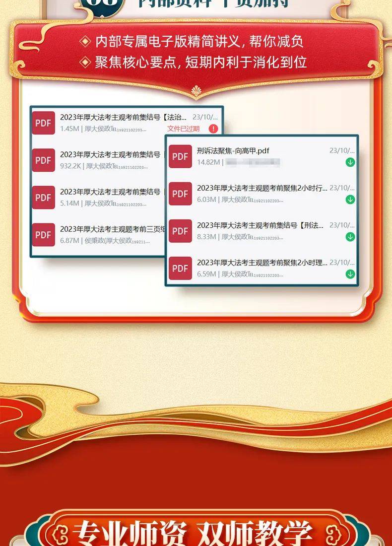 邁向未來，2025正版資料免費大全功能介紹，邁向未來，2025正版資料功能介紹與免費大全