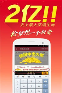 正版資料免費大全，正版資料免費大全匯總