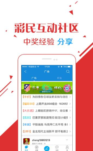 王中王資料大全正版資料下載攻略，王中王資料大全正版下載指南
