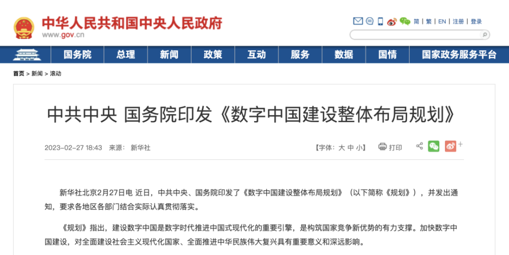 2025新澳門精準(zhǔn)免費大全，澳門最新精準(zhǔn)免費資料大全（2025版）