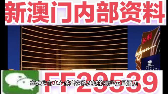 揭秘2025今晚新澳門開(kāi)獎(jiǎng)結(jié)果，揭秘，2025年今晚新澳門開(kāi)獎(jiǎng)結(jié)果揭曉