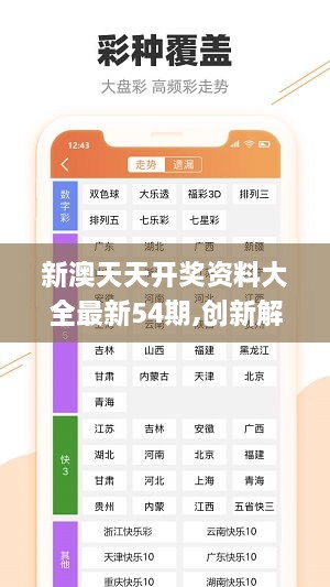 2025正版資料免費(fèi)大全一肖，未來(lái)的知識(shí)共享新紀(jì)元，未來(lái)知識(shí)共享新紀(jì)元，正版資料免費(fèi)大全一肖揭秘