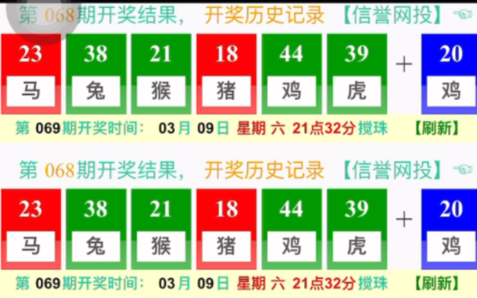 新澳門開獎結(jié)果2025，探索與期待，澳門未來開獎趨勢展望，探索與期待的新篇章（2025年）