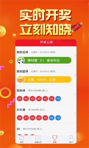 揭秘劉伯溫四肖中特選料930，探尋神秘預(yù)言的魅力，劉伯溫四肖中特選料930揭秘，神秘預(yù)言的魅力探尋